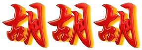 logo SLOT600